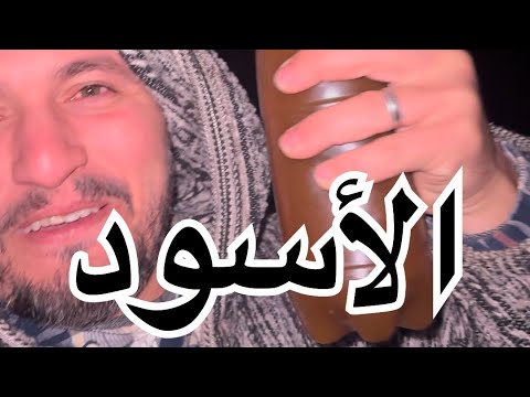 طلعنا نجبل باش نجيبو العسل حورة مرونة