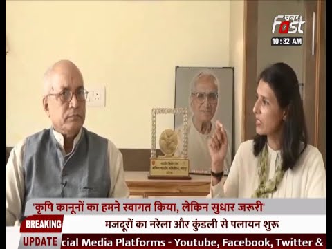 किसान आंदोलन पर 'RSS' का मूड | क्या सोचता है 'RSS' से जुड़ा किसान संघ | Khabar Fast News