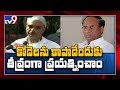 Basavatarakam doctors statement on Kodela death