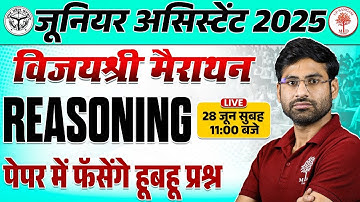 JUNIOR ASSISTANT REASONING MARATHON |JUNIOR ASSISTANT REASONING CLASSES | JUNIOR ASSISTANT REASONING