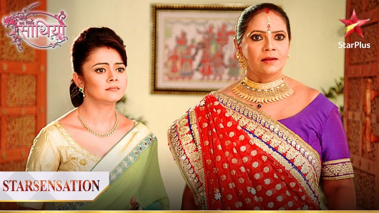 Kokila aur Gopi gaye Suryawanshi house  Saath Nibhana Saathiya