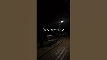 لا اله إلا الله 😇 #راحة_نفسية #قرآن #تلاوات #تلاوة_خاشعة #تلاوة_خاشعة #قران_كريم