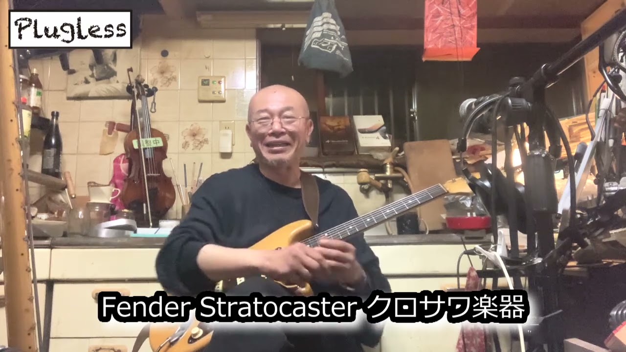 Atsushi Takeshita's Guitar Lesson for Guitar Enthusiasts: 