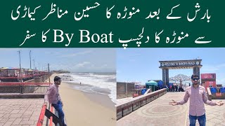 Kemari To Manora By Boat Journey Manora Beach Karachi 2022 Beach Park