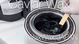 【WaxWax公式】Dr.Wax Caviar Hard Wax