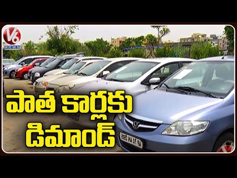 Public Show Interest To Buy Second Hand Cars | Hyderabad | V6 News - V6NEWSTELUGU
