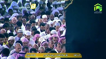 سورة الأحقاف | ٣٣ - ٣٥ | خالد الغامدي