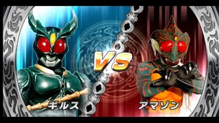 siapa yang lebih buas : Kamen Rider Gills VS  Kamen Rider Amazon /Super Climax Heroes