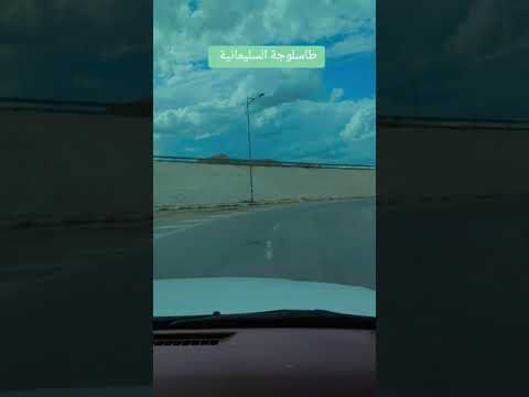 شد حيلك احمد القسيم