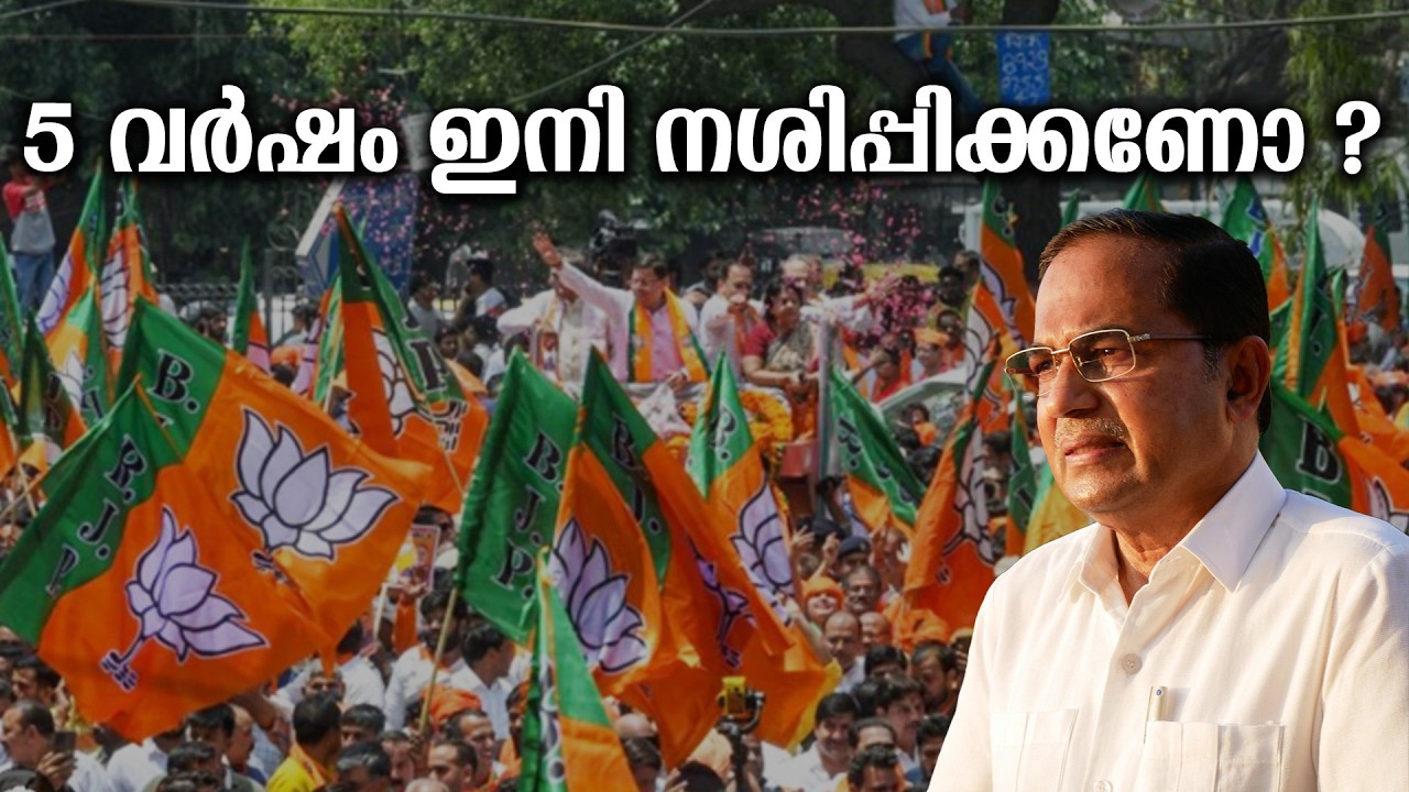 വികസിത ഇന്ത്യ 