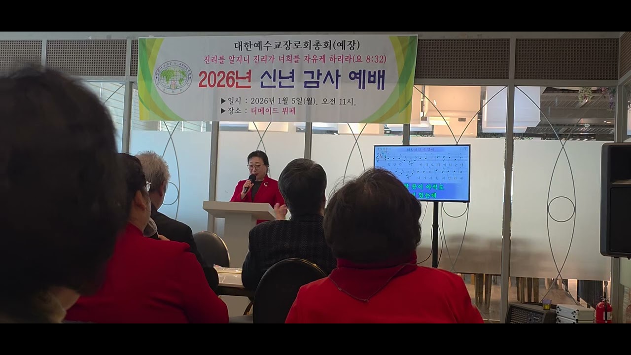 2026년 1월 15일