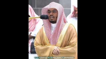 سبحانه وتعالى عما يصفون~تلاوة آسرة بصوت الشيخ ياسر الدوسري