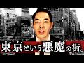 周りと違う行動・選択をする時。