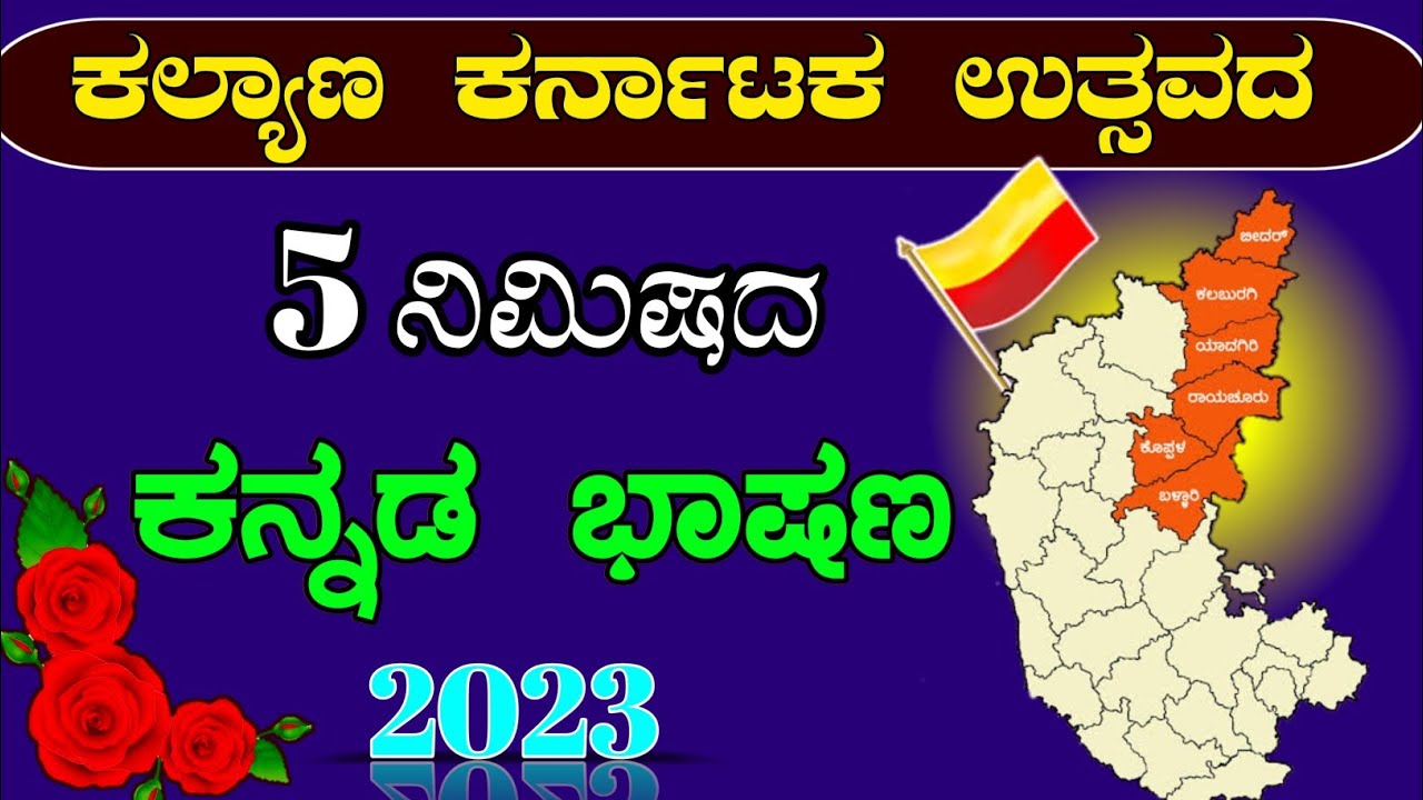 Hyderabad Karnataka hyderabad-karnataka