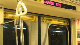 台北捷運C301型 003/004七張→新店