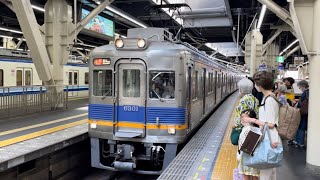 南海電鉄6000系6301編成が急行橋本行きとして南海難波駅5番線に到着停車するシーン（2023.8.1.13:56）