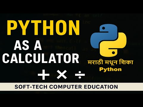 👉 Python as a Calculator | Day 4 | Addition, Subtraction, Multiplication, Division in Python