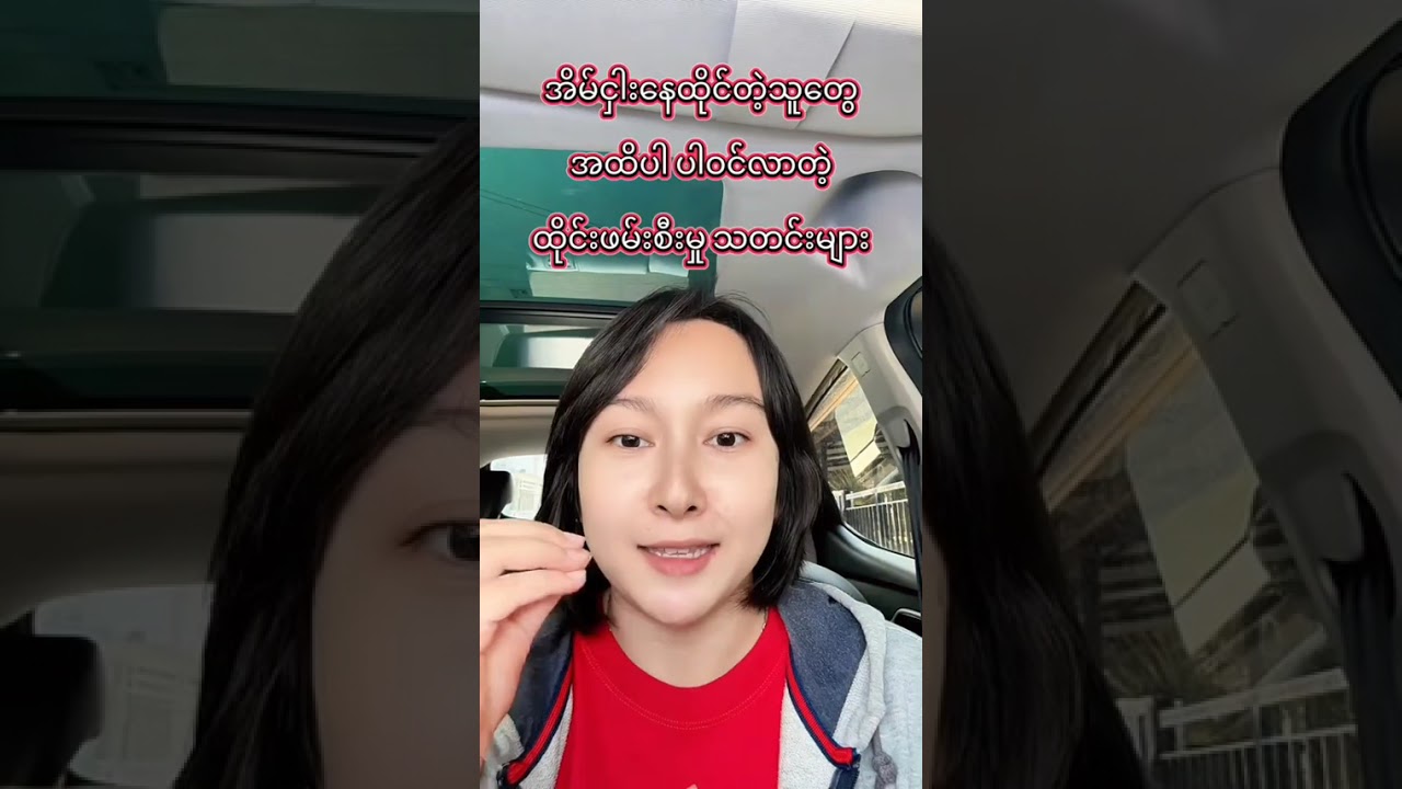 ထိုင်းရောက်မြန်မာများအတွက် သတင်းထူးများ