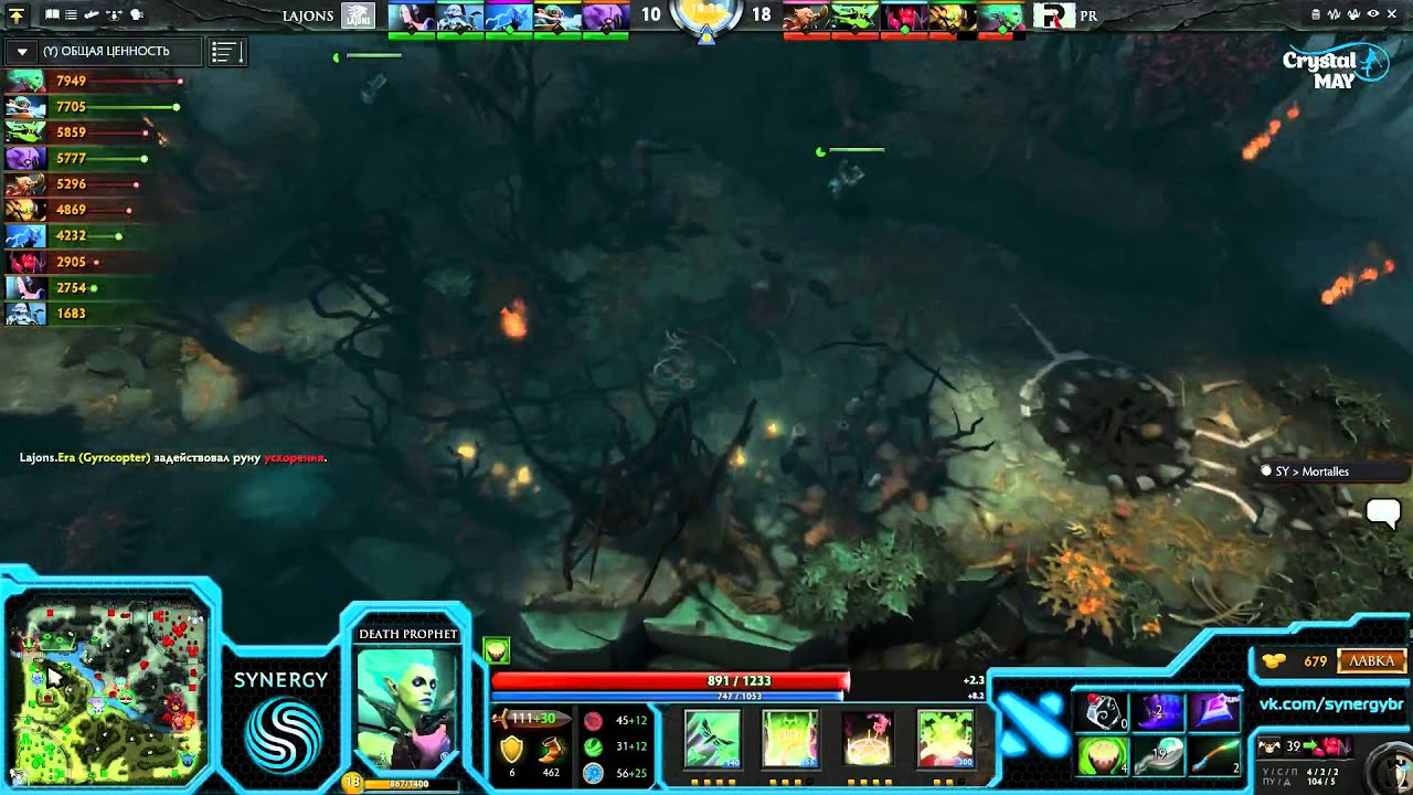 [RU] Synergy League Lajons vs. PR @CrystalMay & Mortalles