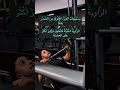 The correct Way to Do Incline Chest smith machine Perfectly