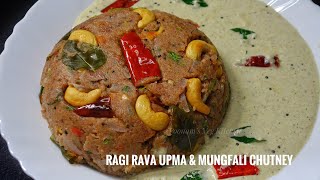 Weight Loss Ragi Rava Upma & Mungfali Chutney Recipe | Nachni Upma & Peanut Chutney | Finger Millet