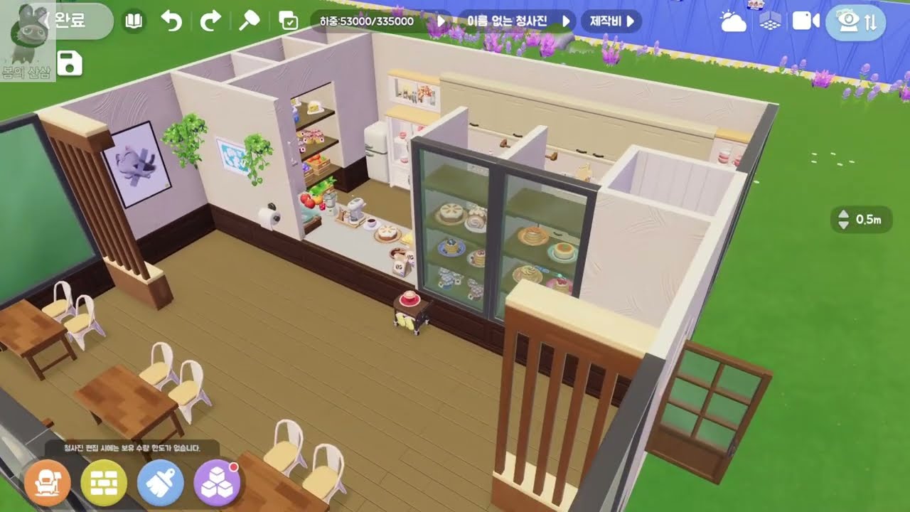 [두근두근타운] 작은 카페 만들기
