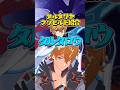 【タルタロウ】タルタリヤクソビルド紹介Part6