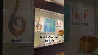 "Nui Heʻe Makau" wood sculpture by Jason Liu #museum #exhibition #art #woodcarving #sculpture