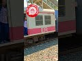 Railway motivational