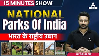 National Park of India | भारत के राष्ट्रीय उद्यान | 15 Minute Show By Sahil Madaan