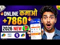New Earning App Without Investment | Online Game Earn Money | How to Earn Money Without Investment