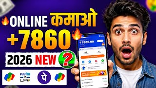 New Earning App Without Investment | Online Game Earn Money | How to Earn Money Without Investment