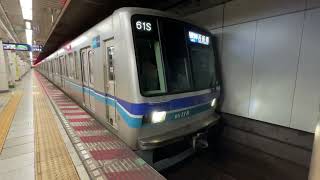 【PMSM車】東京メトロ東西線05系-118F”各停西船橋行き”落合駅発車