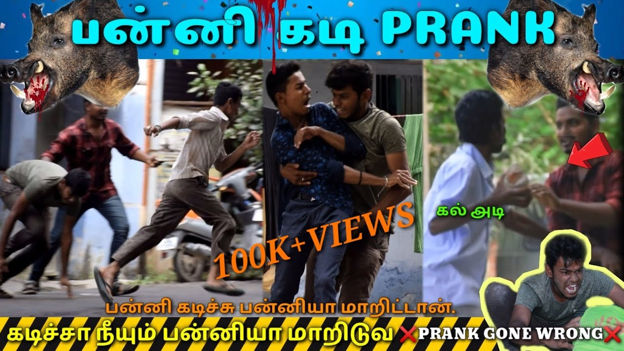 Panni Kadi Prank | Prank Goes Wrong | Tamil Prank Video ...