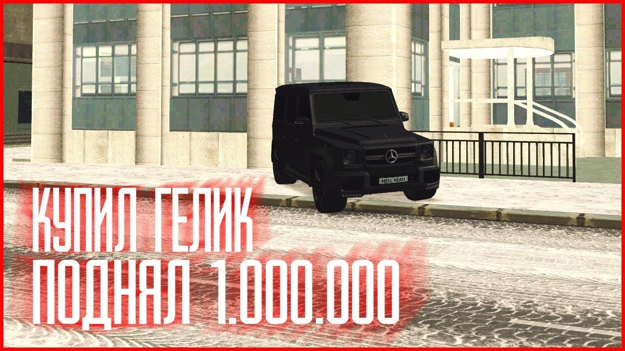Namalsk rp автомобили