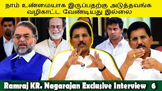 Ramraj cotton founder k.r nagarajan exclusive interview |#Ramraj|#cotton|#vetriennodu| Ramraj Cotton