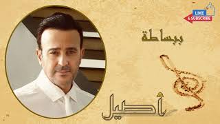 Saber Al Robaai _ Bebasata | صابر الرباعي _ ببساطه