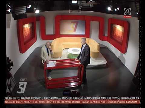 Емисија