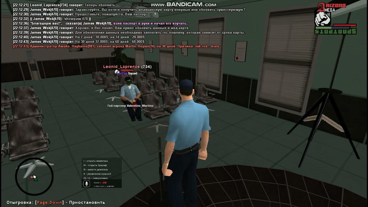 интерьер больницы аризона рп. медики аризоны. больница самп аризона. Samp больница медики аризона. медкарта аризона рп.