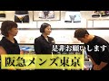 【急展開】とんでもない事が決まるかも!?