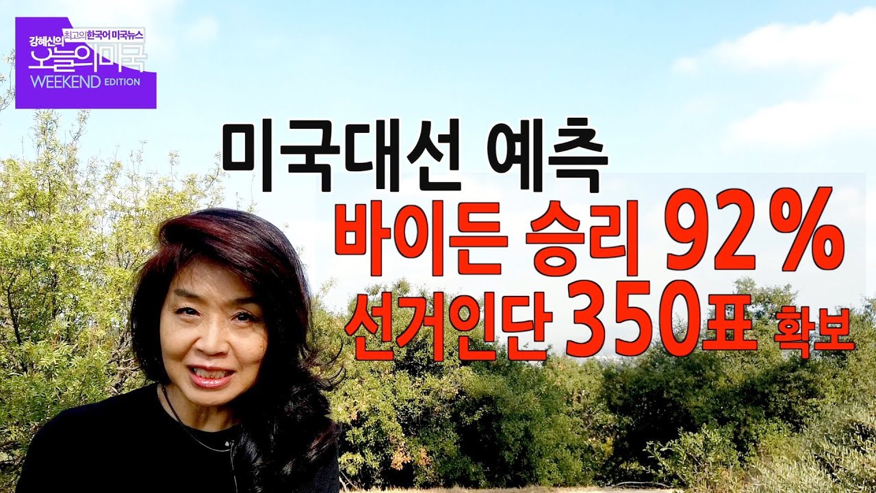 10월12일(월)시니어6040동영상/사설