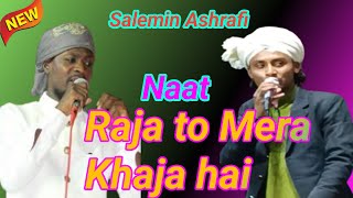 Khwaja to Mera Raja hai new naat  Salemin Ashrafi new punisole followme fashion religion