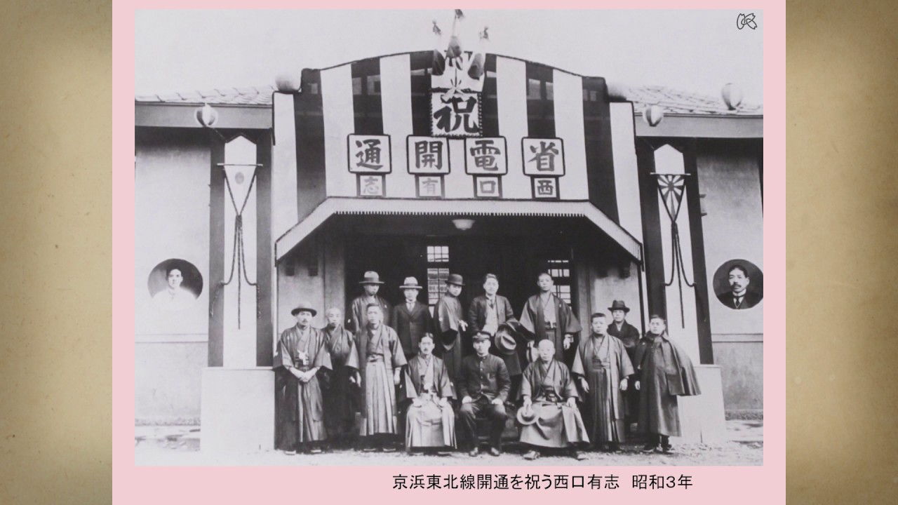 北区制70周年 変わりゆくふるさと北区の風景