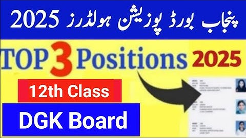 12th Class Position Holders 2025 DGK Board 2nd year result 2025 position Holders punjab board 
