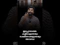 ഇപ്പോഴത്തെ കുട്ടികളുടെയും രക്ഷിതാക്കളുടെയും അവസ്ഥ 💕🔥