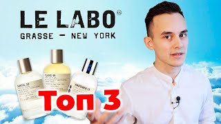 LE LABO - Селективная парфюмерия. Another 13, Santal 33, Ylang 49