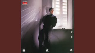 Download lagu Ming Tian (Album Version)
