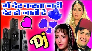 Mai Der Karta Nahi Der Ho Jati Hai dj simran music