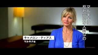 映画「悪の法則」特別映像《Deal》