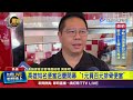 台灣民眾排隊搶購1元排骨飯